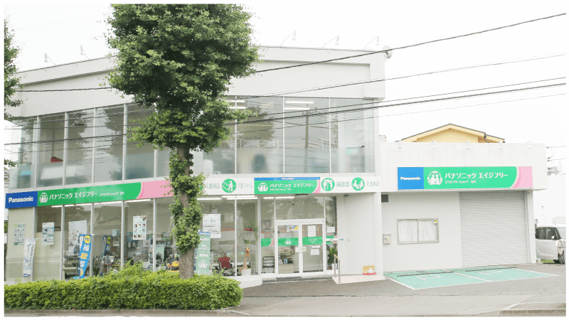 パナソニックエイジフリー立川店の画像